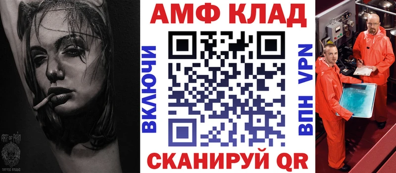 Амфетамин Premium  MEGA зеркало  Инта  дарнет шоп 