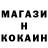 Героин гречка Vadim Iwanow