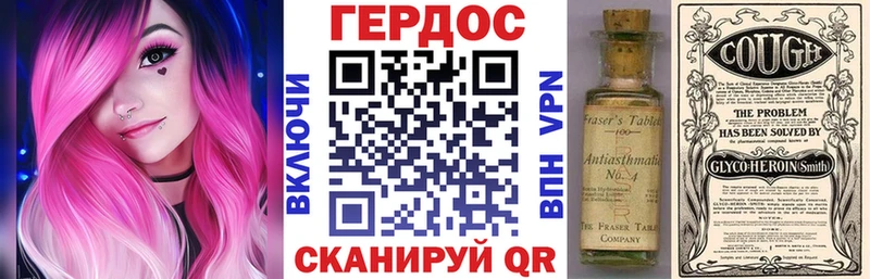 omg как войти  наркошоп  Инта  shop состав  ГЕРОИН VHQ 