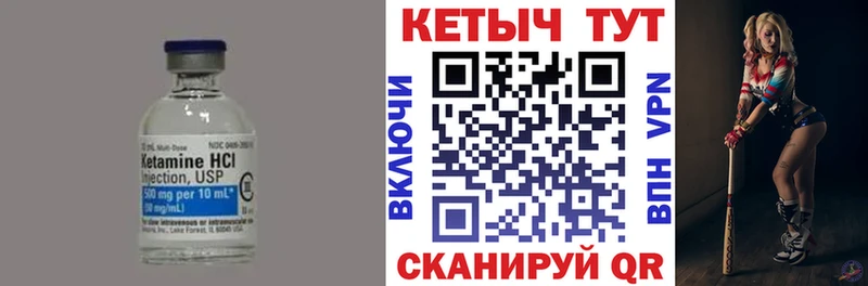 Кетамин ketamine  блэк спрут ссылки  Инта 