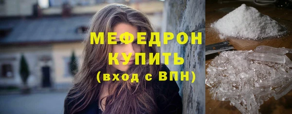 амфетамин Арсеньев