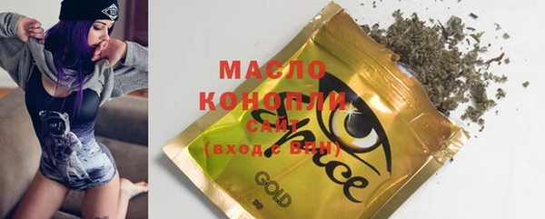 дистиллят марихуана Россошь