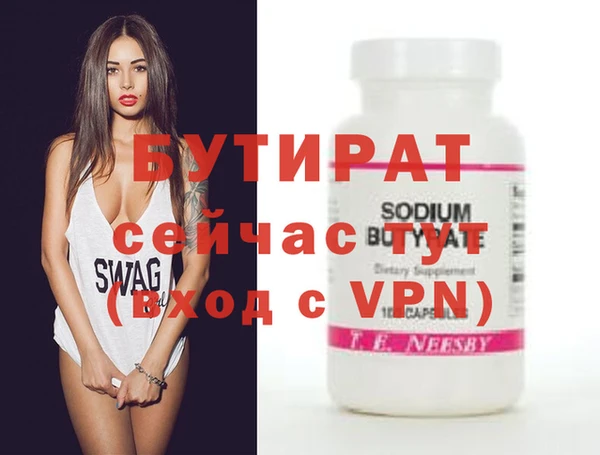гашишное масло Рославль