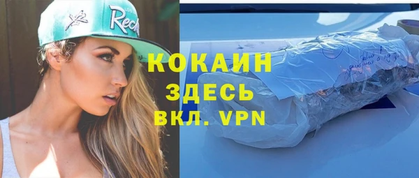 амфетамин Арсеньев