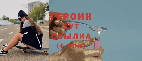 амфетамин Арсеньев