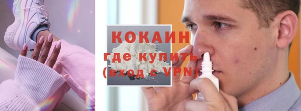 гашишное масло Рославль