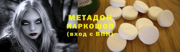 ПСИЛОЦИБИНОВЫЕ ГРИБЫ Ростов