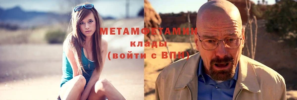 амфетамин Арсеньев