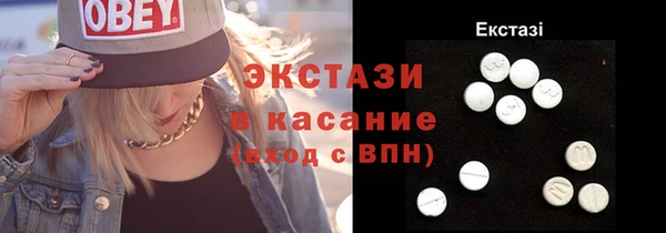 PSILOCYBIN Армянск