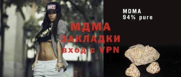 МДМА Аркадак