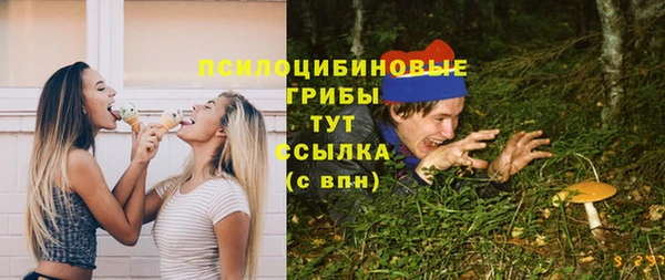 амфетамин Арсеньев