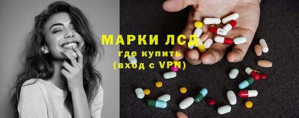 гашишное масло Рославль