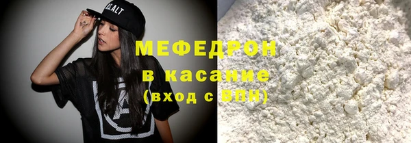 МДМА Аркадак