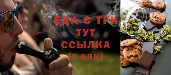 МДМА Аркадак