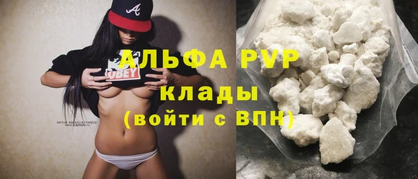 амфетамин Арсеньев
