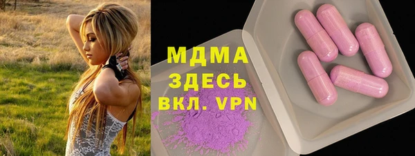 PSILOCYBIN Армянск