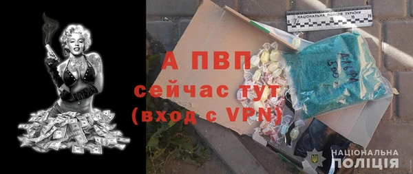 амфетамин Арсеньев
