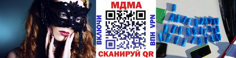 наркота  Инта  МДМА VHQ 