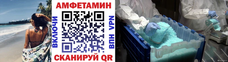 МЕГА ссылка Инта МЕТАМФЕТАМИН мет дарнет шоп